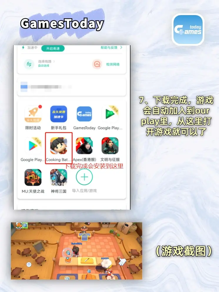 皇冠手机总站平台下载截图3