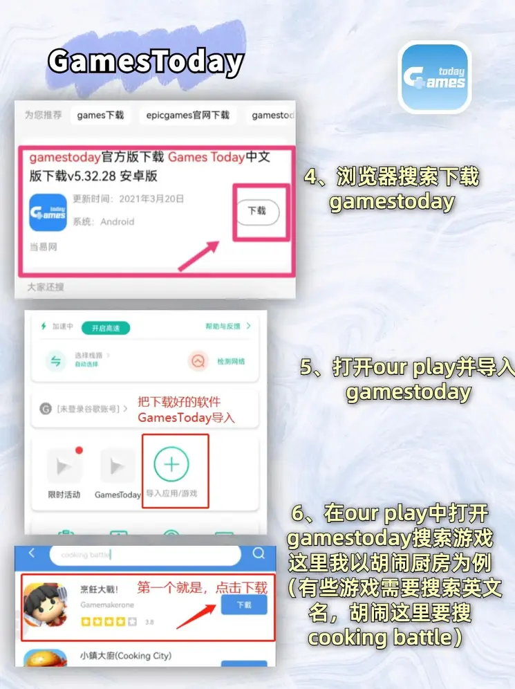 皇冠手机总站平台下载截图2